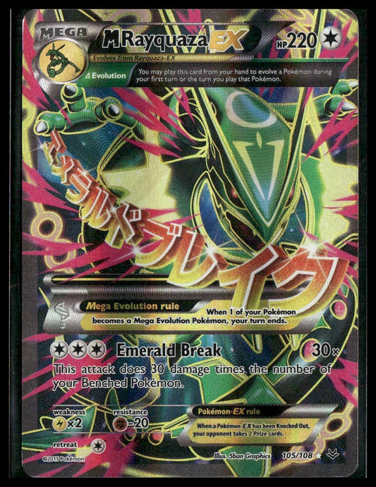 M Rayquaza EX (Full Art) #105/108 XY - Roaring Skies HP