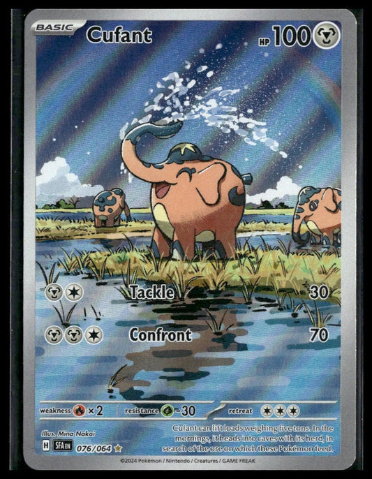 Cufant #076/064 Shrouded Fable NM
