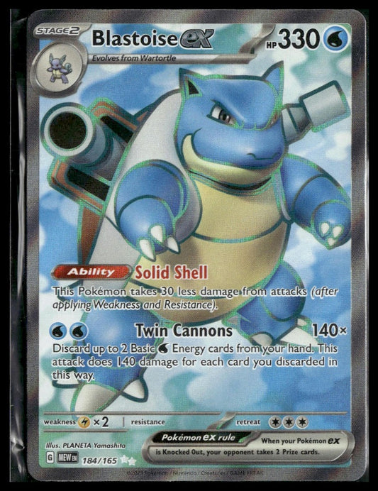 Blastoise ex #184/165 Scarlet & Violet 151 NM