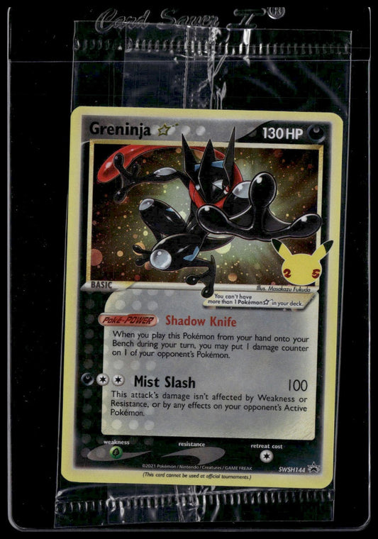 Greninja Star #SWSH144 SEALED Sword & Shield Promo Cards NM