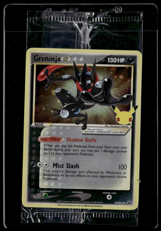Greninja Star #SWSH144 SEALED Sword & Shield Promo Cards NM