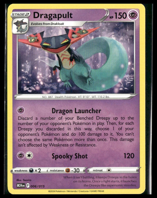 Dragapult #006/015 McDonald's Promos 2024 NM