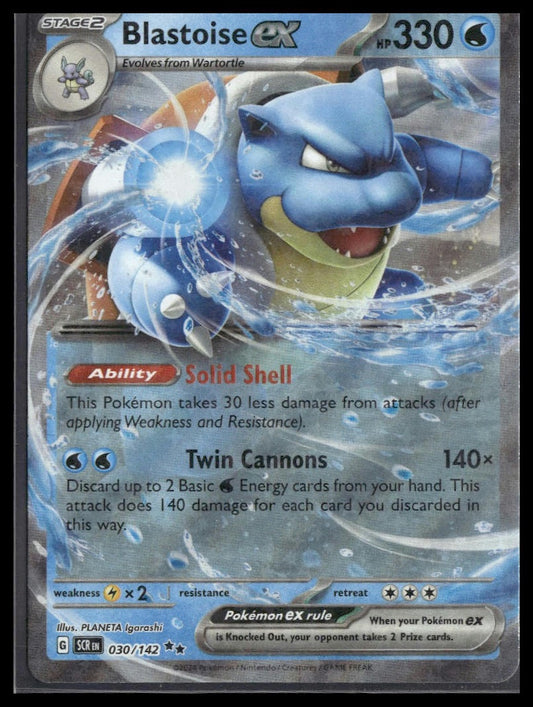 Blastoise ex #030/142 Stellar Crown NM