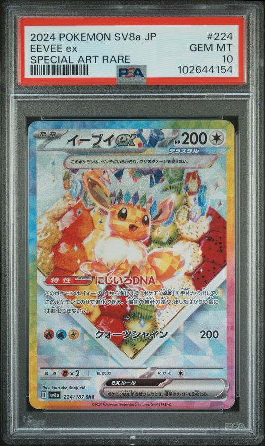 PSA 10 Eevee Ex #224 Terastal Festival