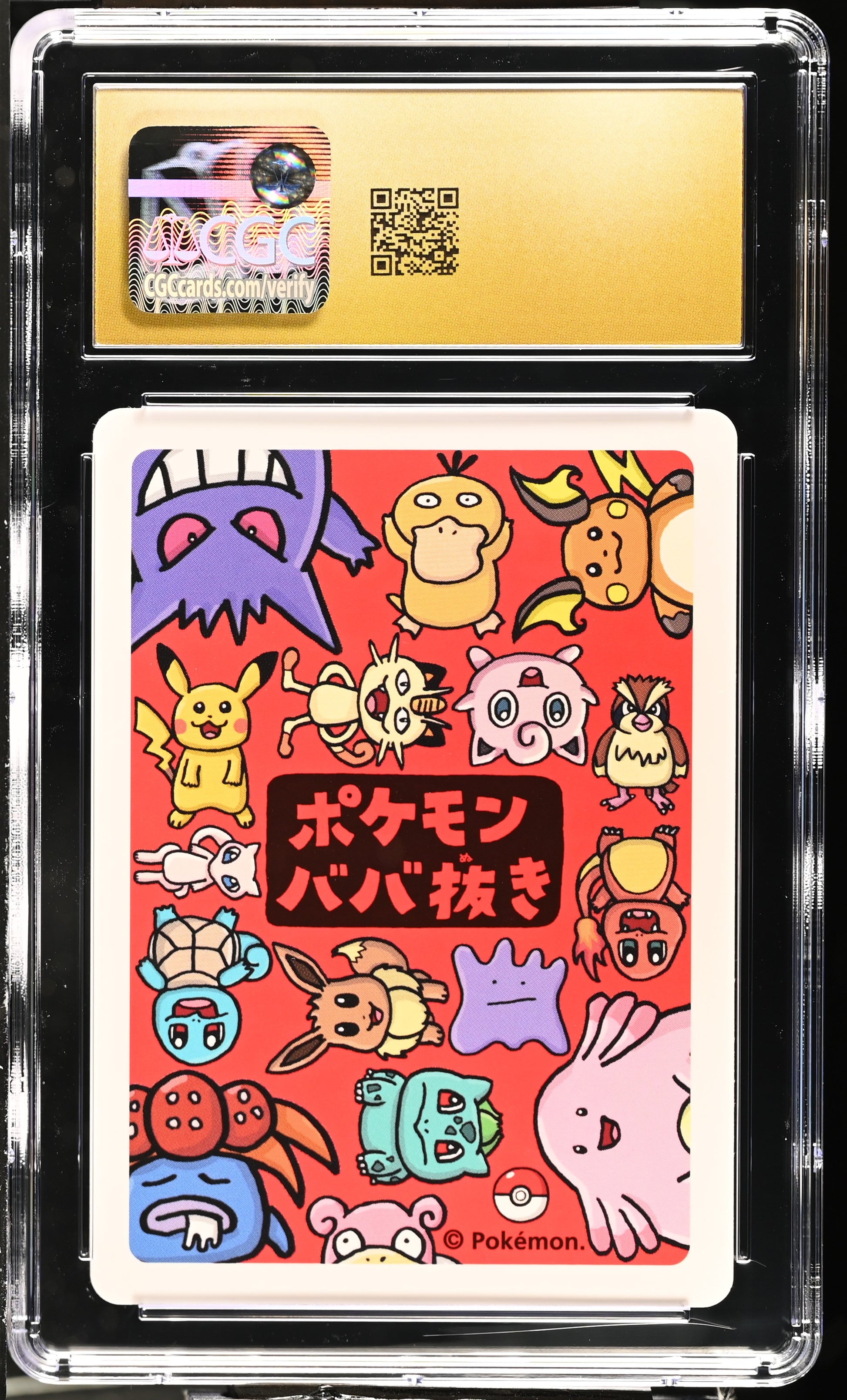 CGC 10 Squirtle PRISTINE 2019 Old Maid JPN
