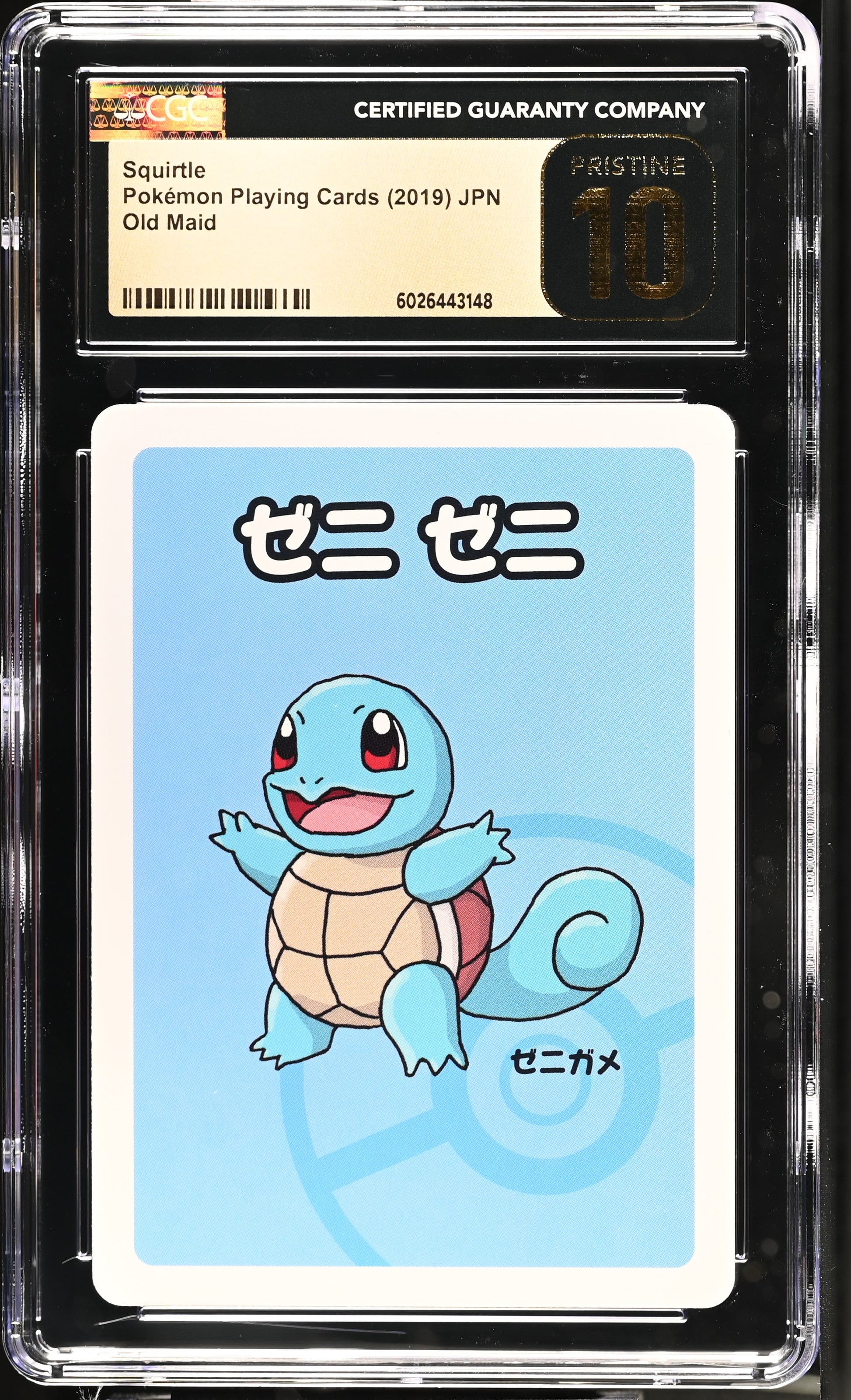 CGC 10 Squirtle PRISTINE 2019 Old Maid JPN