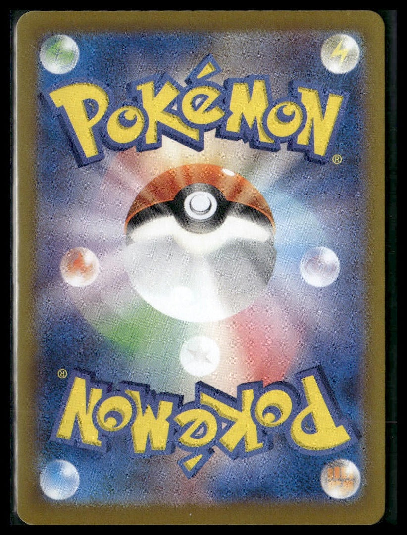 Cetitan ex #113 Japanese Glory of Team Rocket NM