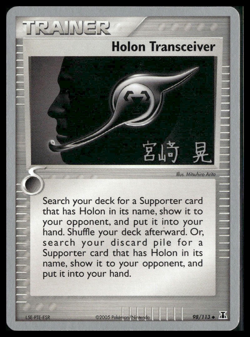 Holon Transceiver #98/113 Delta Species NM