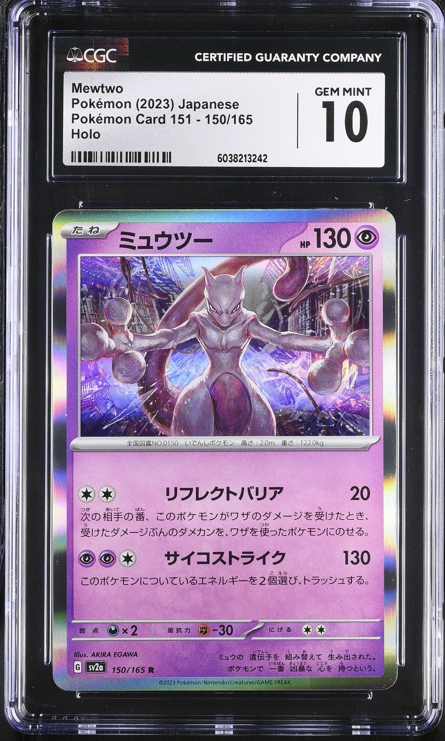 CGC 10 Mewtwo #150/165 Japanese Scarlet & Violet 151
