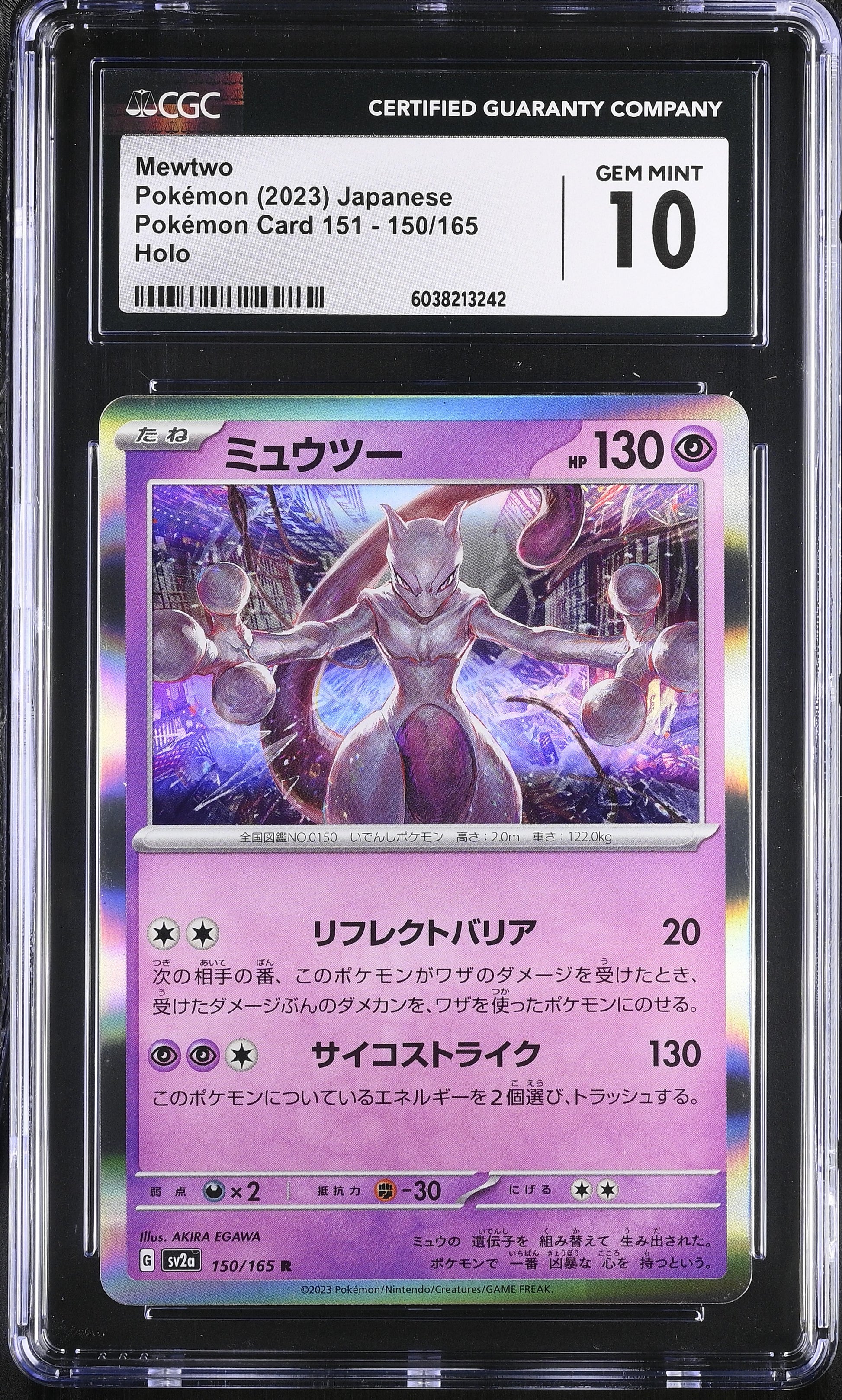 CGC 10 Mewtwo #150/165 Japanese Scarlet & Violet 151