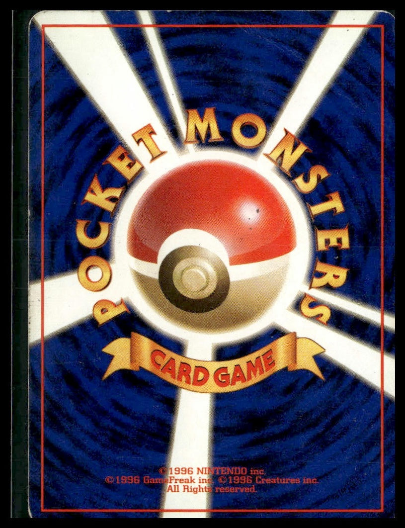 Blaine's Vulpix #37 Japanese Guren City Gym Deck HP