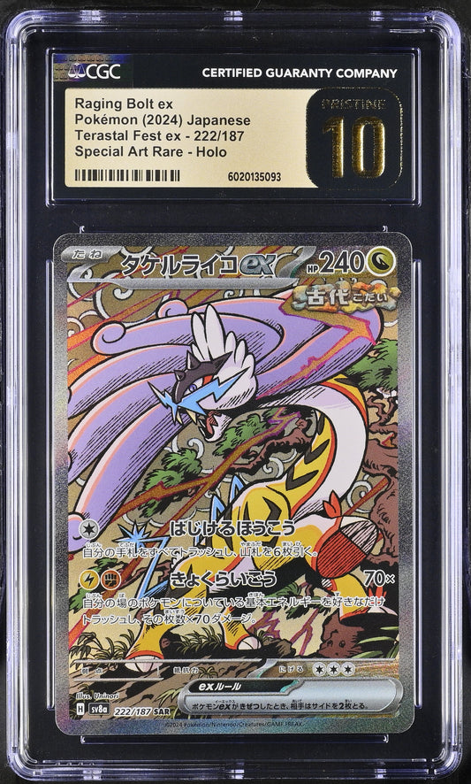 CGC 10 Raging Bolt ex #222/187 PRISTINE Terastal Festival
