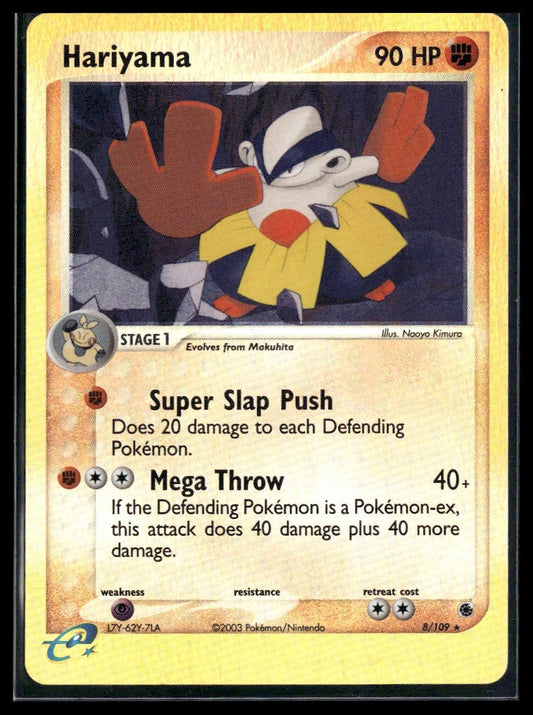 Hariyama #8/109 Reverse Holo Ruby and Sapphire LP