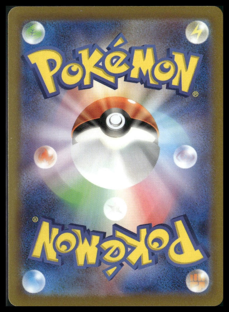 Snorlax #077/071 Japanese Dark Phantasma NM