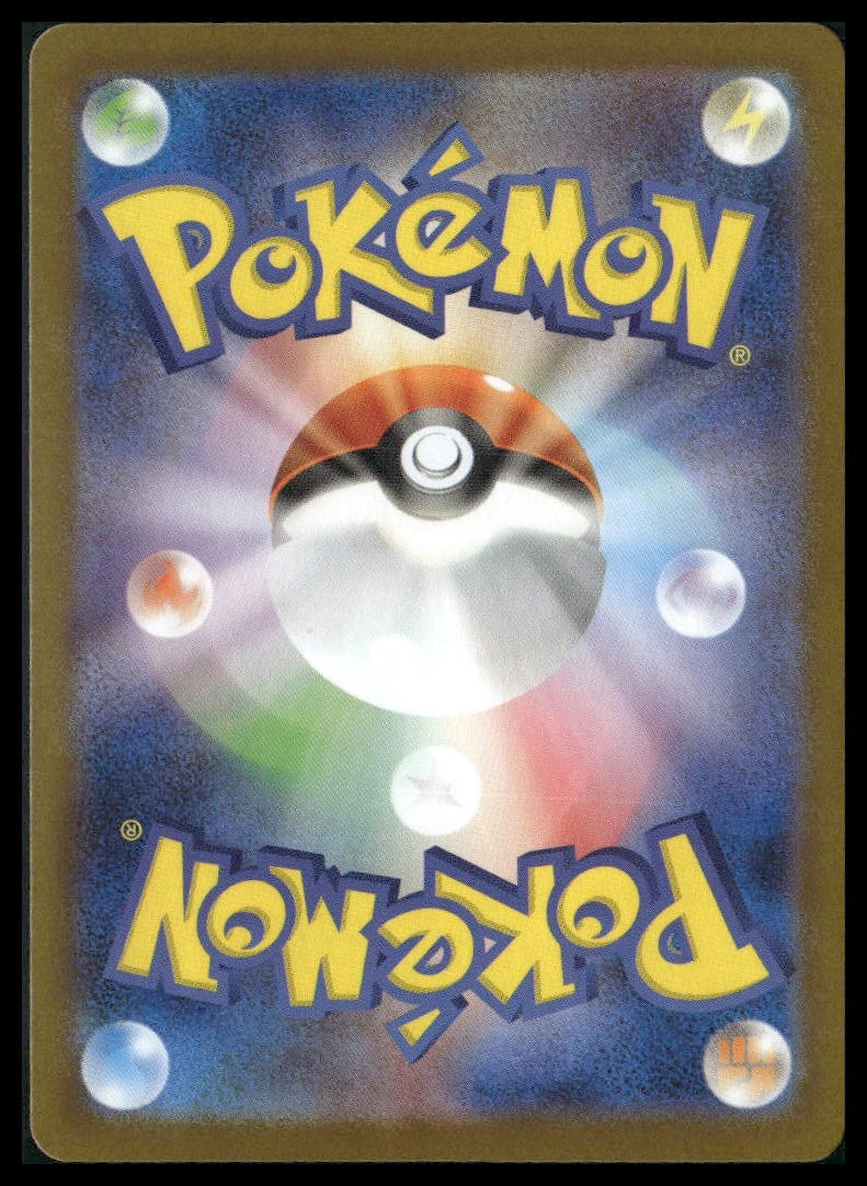 Druddigon #151/086 Japanese White Flare NM