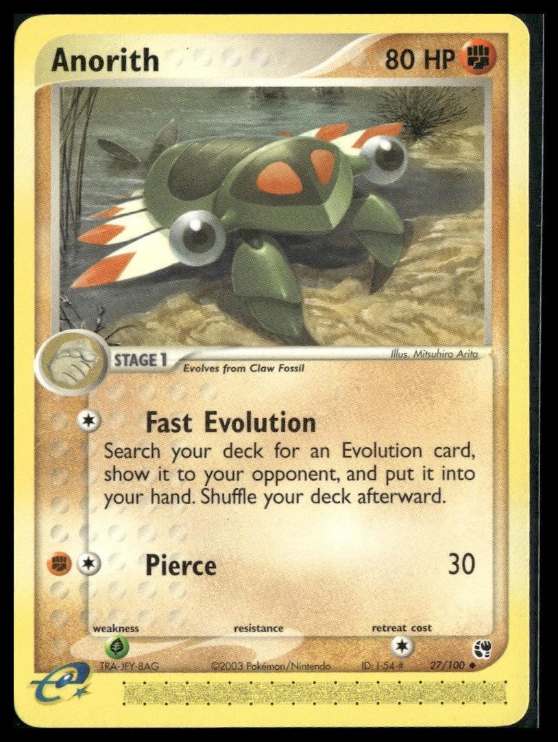 Anorith #27/100 Sandstorm VLP