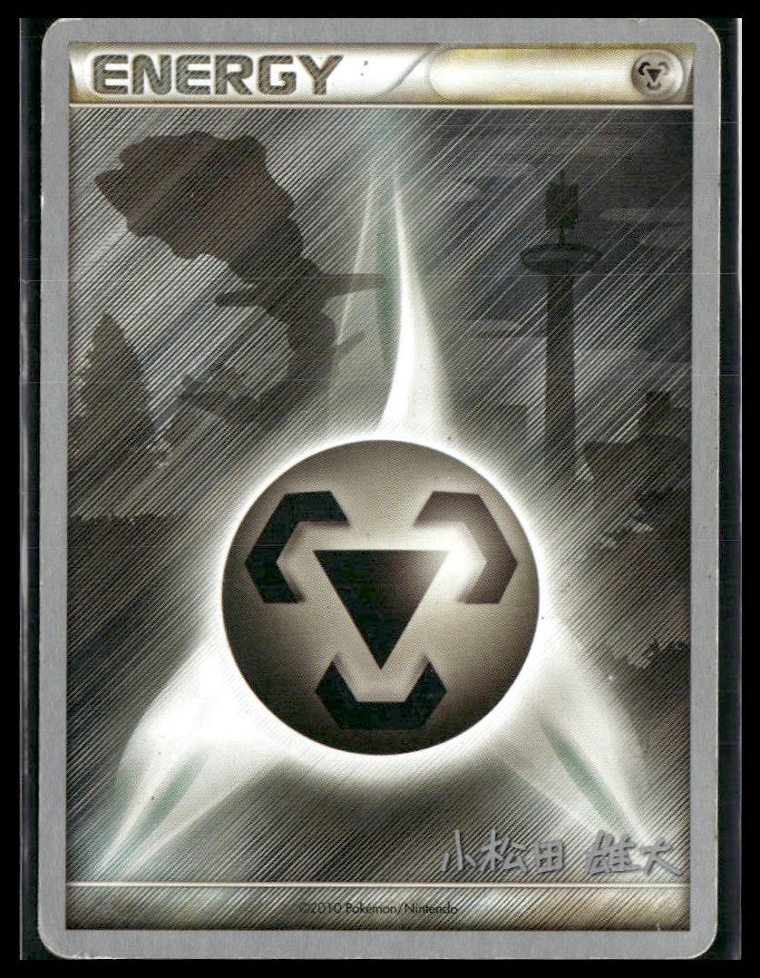 Metal Energy #Unnumbered World Championships 2010 MP