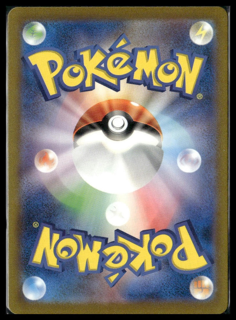 Switch #209/165 Japanese Scarlet & Violet 151 NM