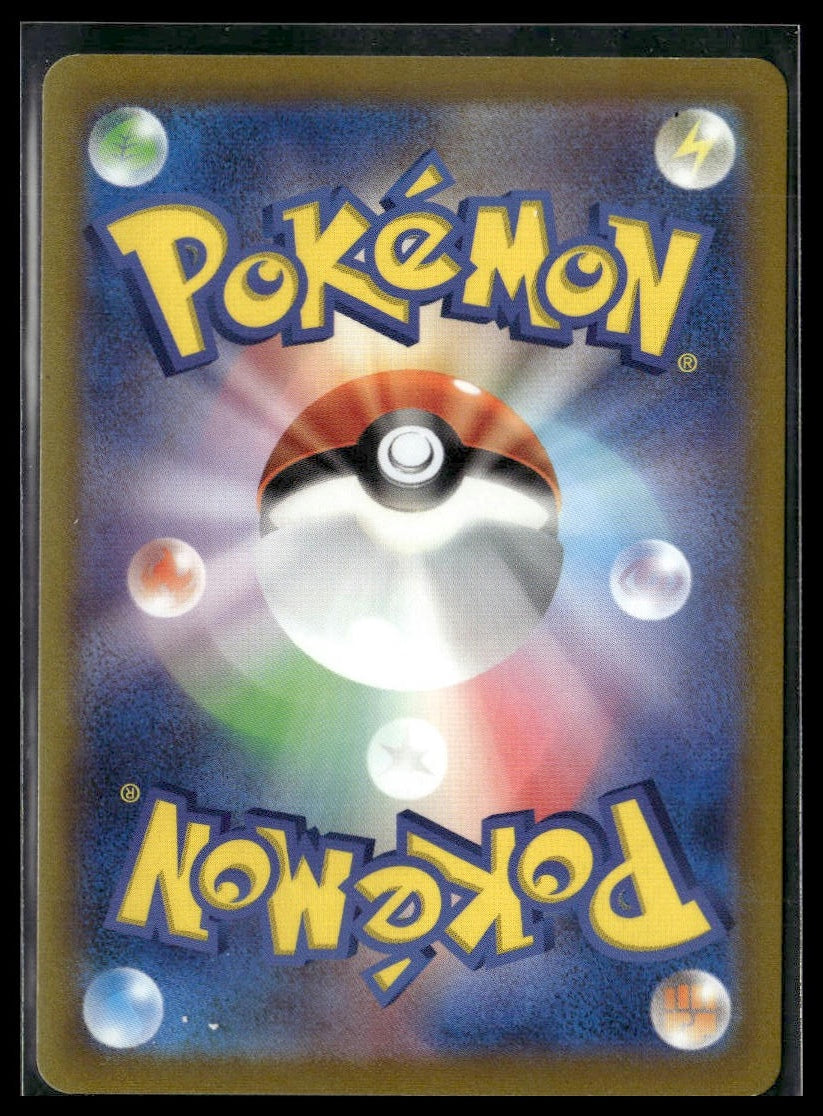 Alolan Vulpix V #022/068 Japanese Incandescent Arena NM