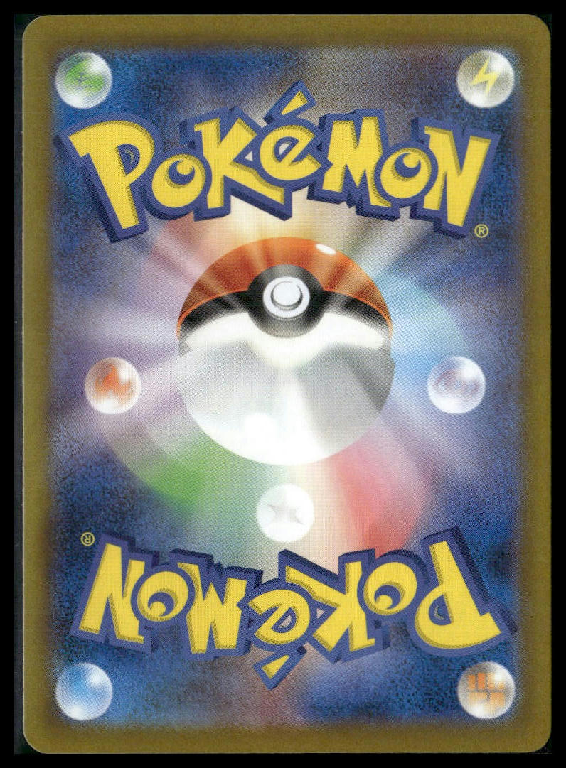 Charizard ex #110/80 Japanese Inferno X NM