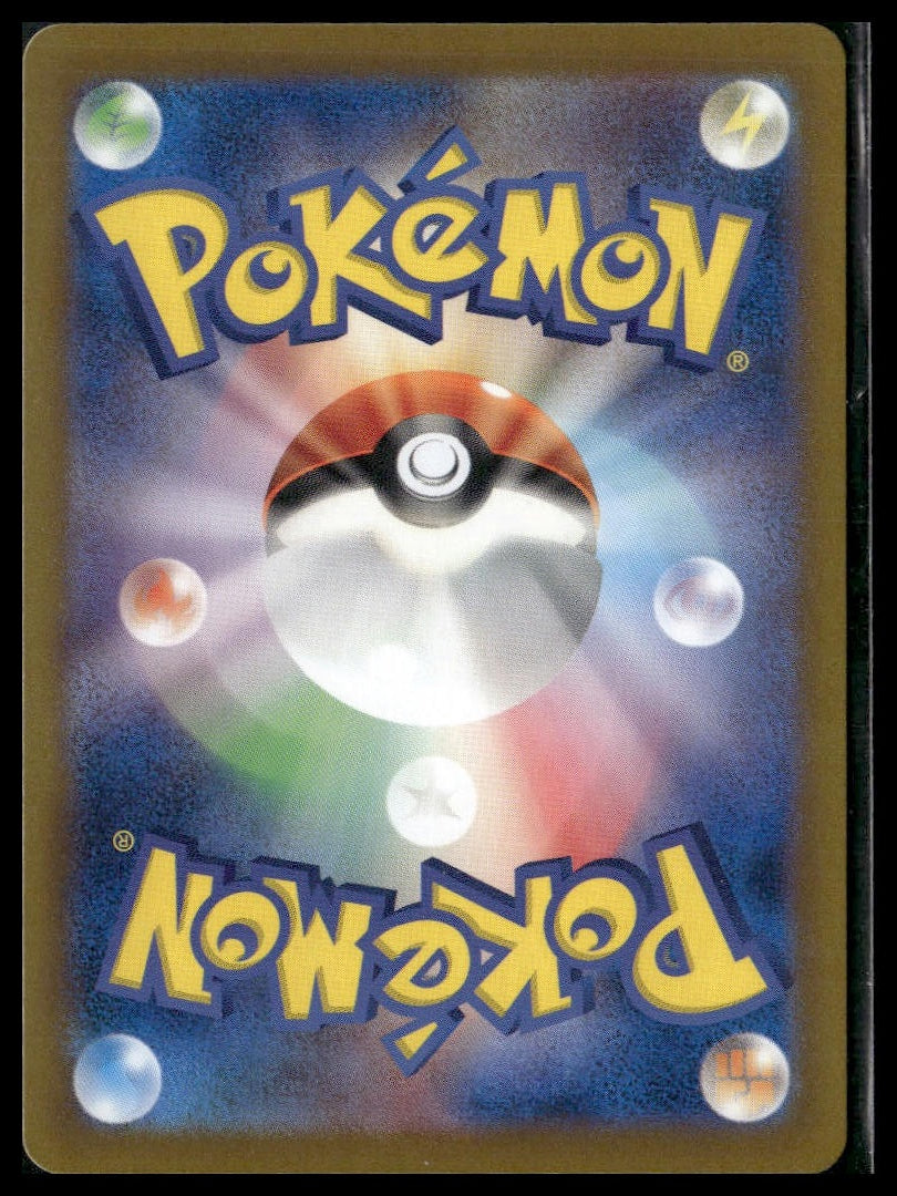 Articuno #102/100 Japanese Battle Partners NM