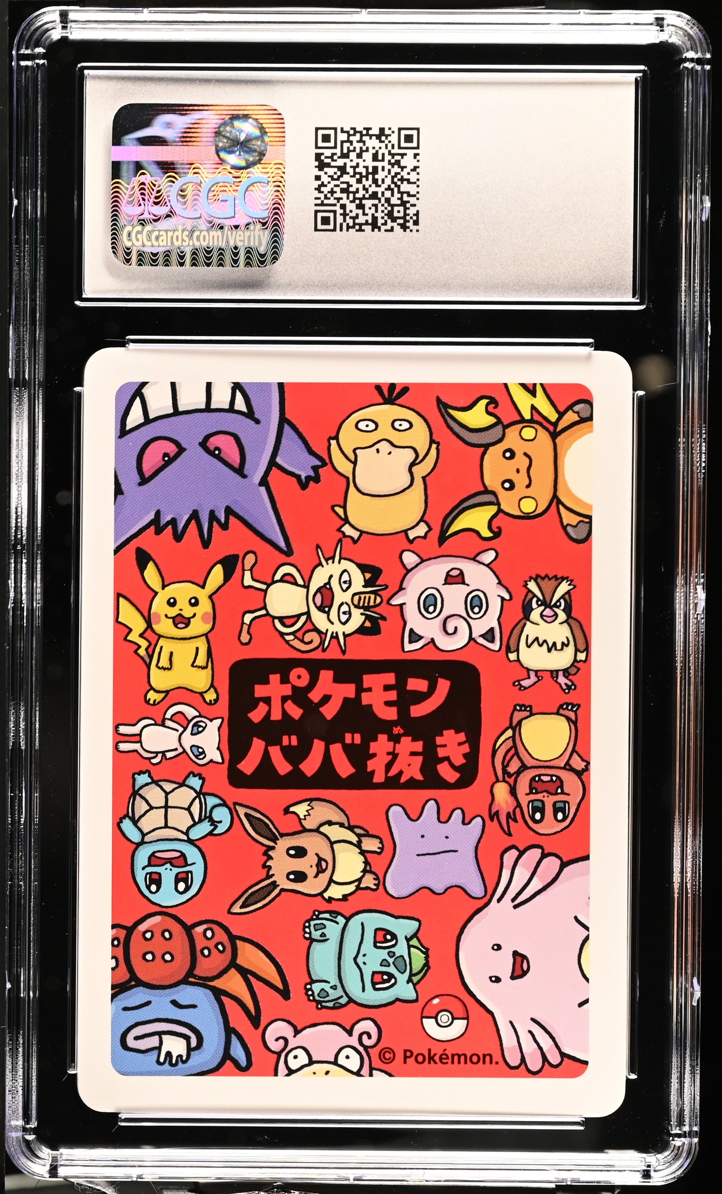 CGC 10 Pidgey # 2019 Old Maid