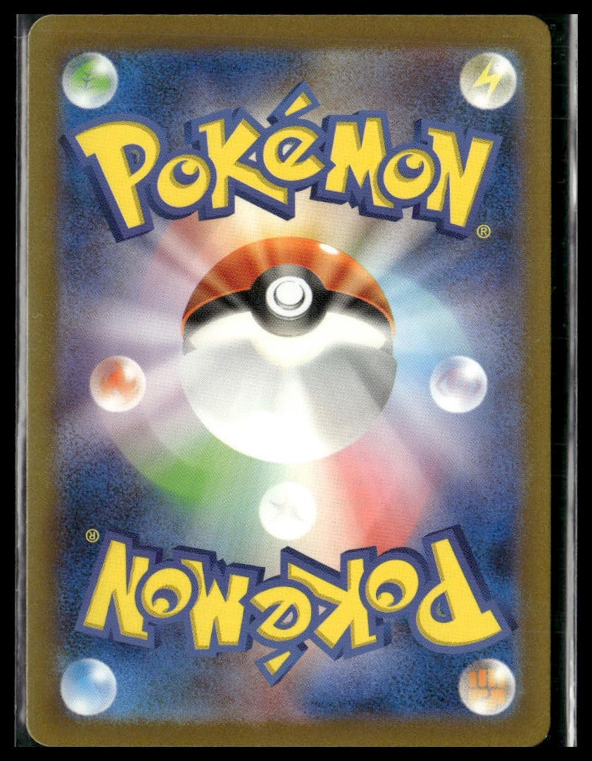 Charmander #168/165 Scarlet & Violet 151 NM