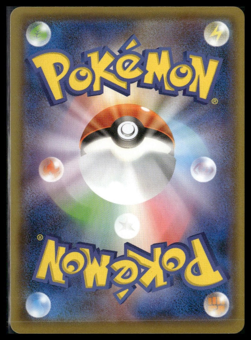 Umbreon #161/S-P Gym Promo Japanese NM