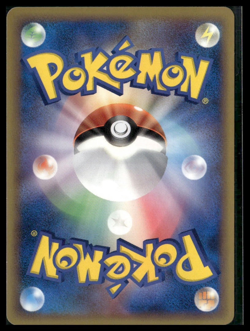 Kricketune #9/80 Tomokazu Komiya Japanese Clash at the Summit NM