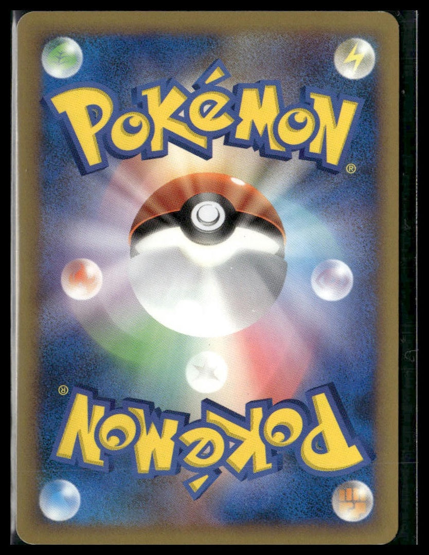 Psyduck #15/80 Japanese Clash at the Summit VLP