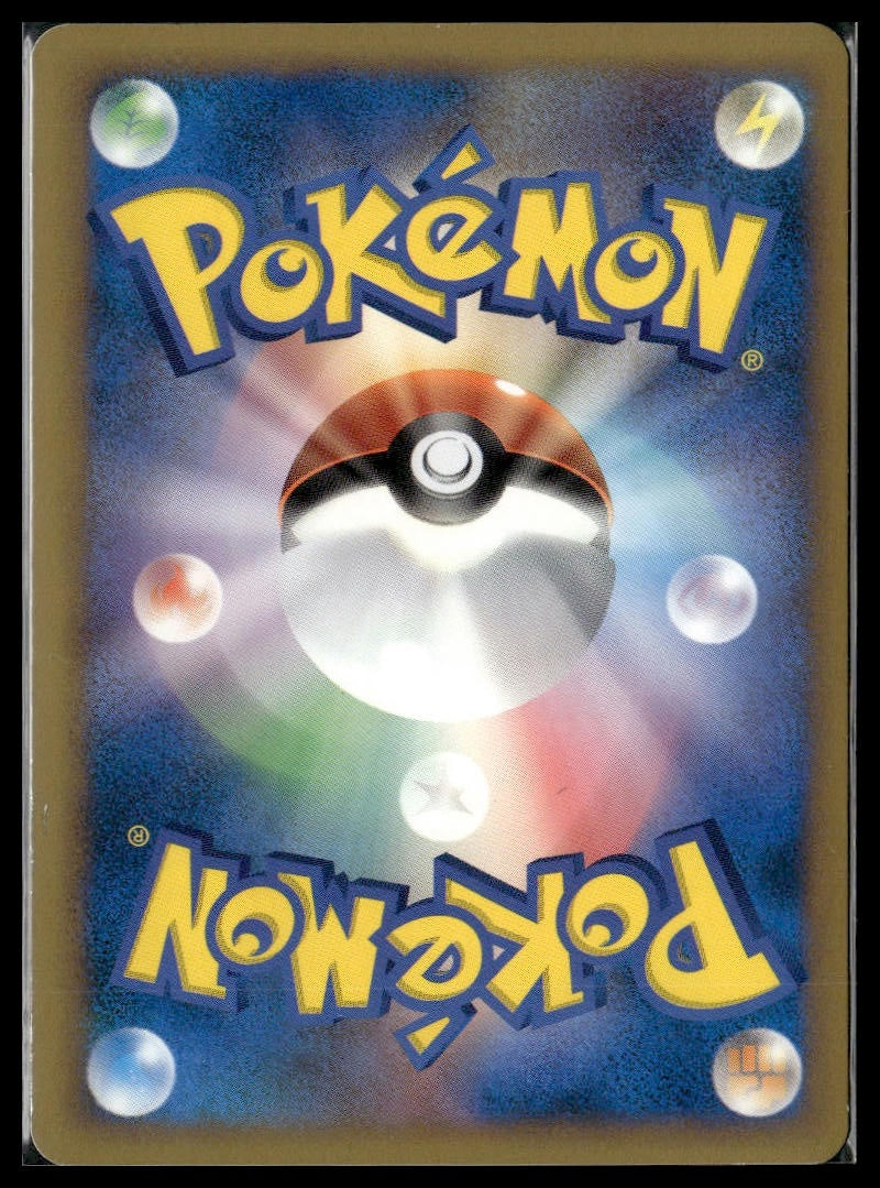 Ditto #64/80 Reverse Holo Japanese Clash at the Summit VLP