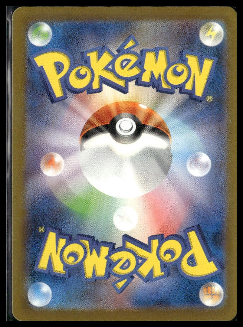 Snorlax #181/165 Japanese 151 NM