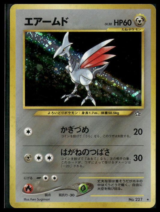 Skarmory #227 Japanese Neo Genesis MP