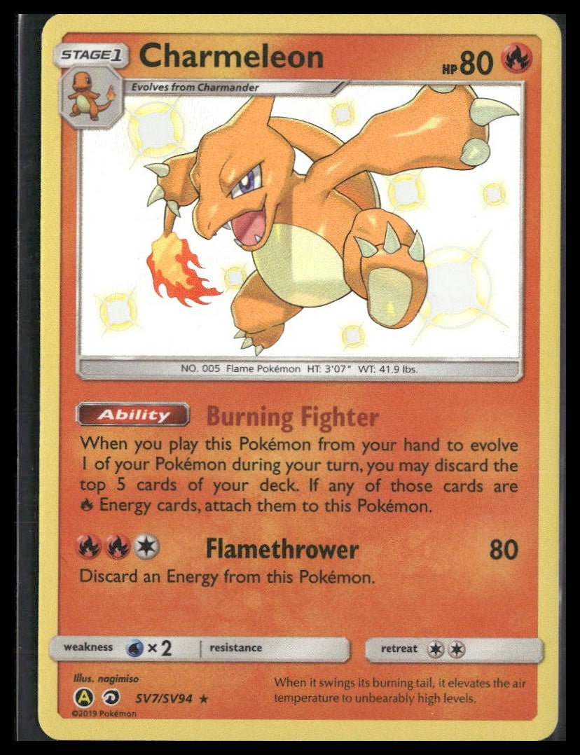 Charmeleon #SV7/SV94 Hidden Fates: Shiny Vault NM
