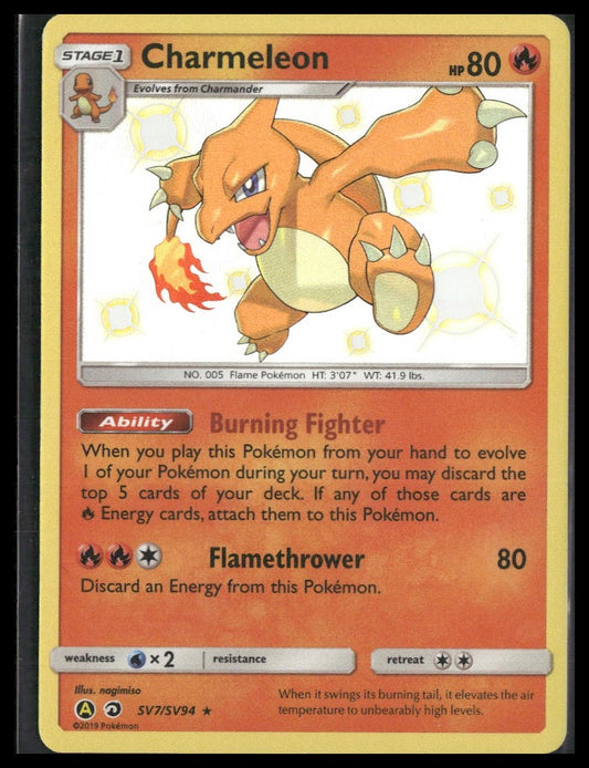 Charmeleon #SV7/SV94 Hidden Fates: Shiny Vault NM