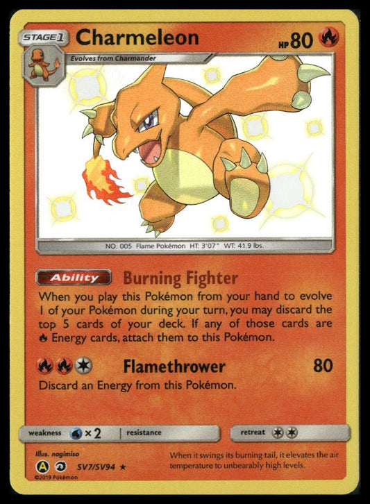 Charmeleon #SV7/SV94 Hidden Fates: Shiny Vault NM
