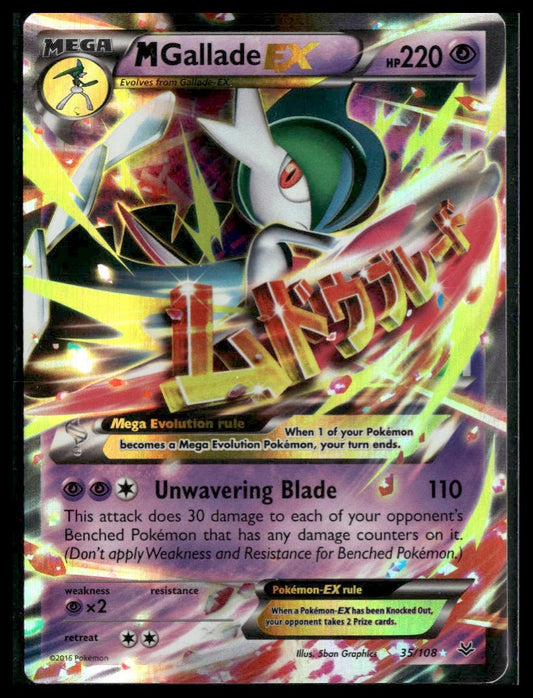 M Gallade EX #35/108 XY - Roaring Skies LP