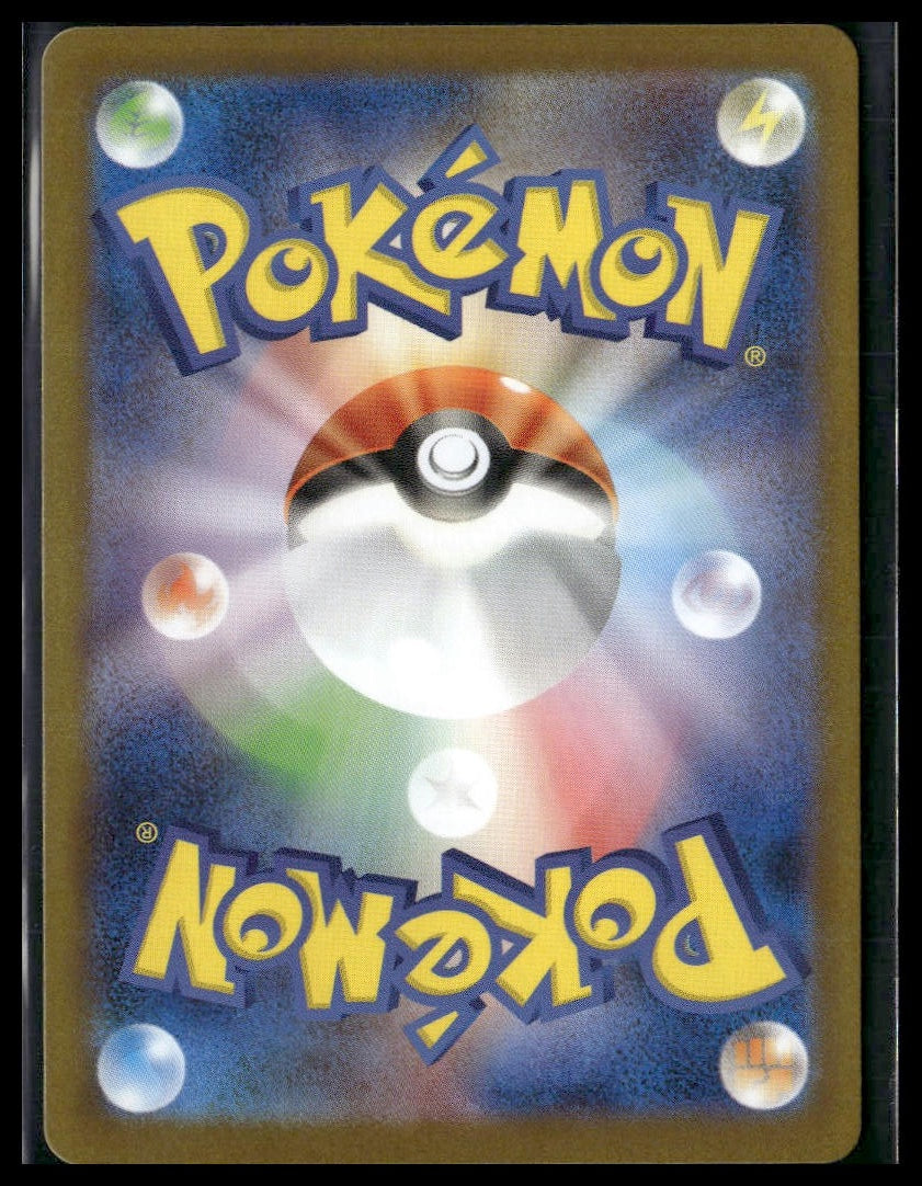 Snivy #087/086 Japanese Black Bolt NM