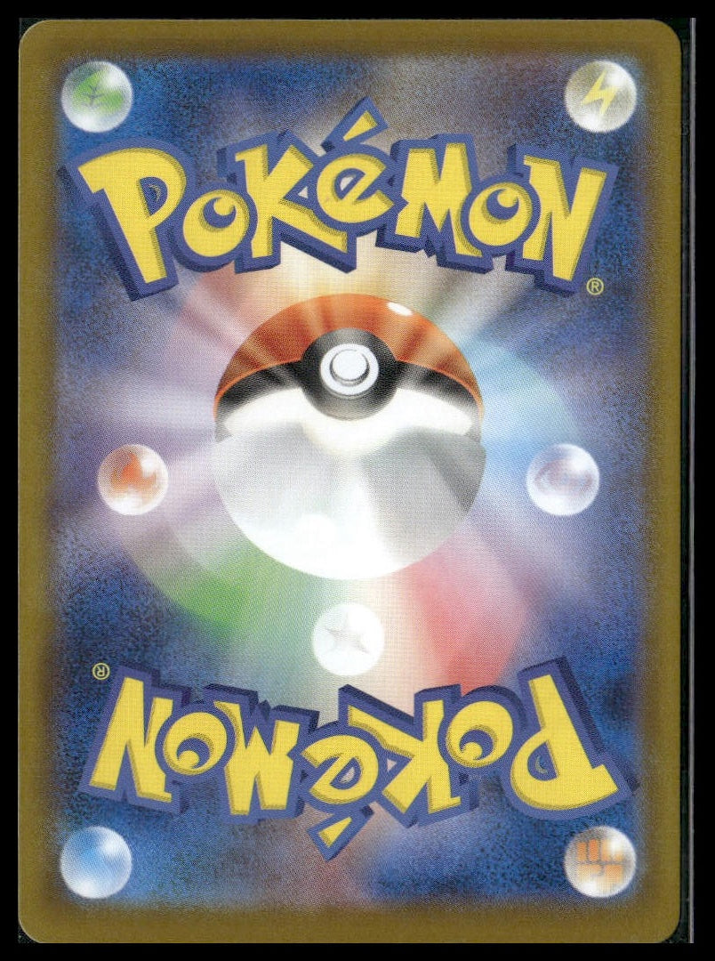 Roggenrola #125/086 Japanese White Flare NM