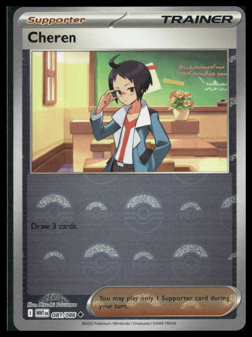 Cheren (Poke Ball) #081/086 White Flare NM
