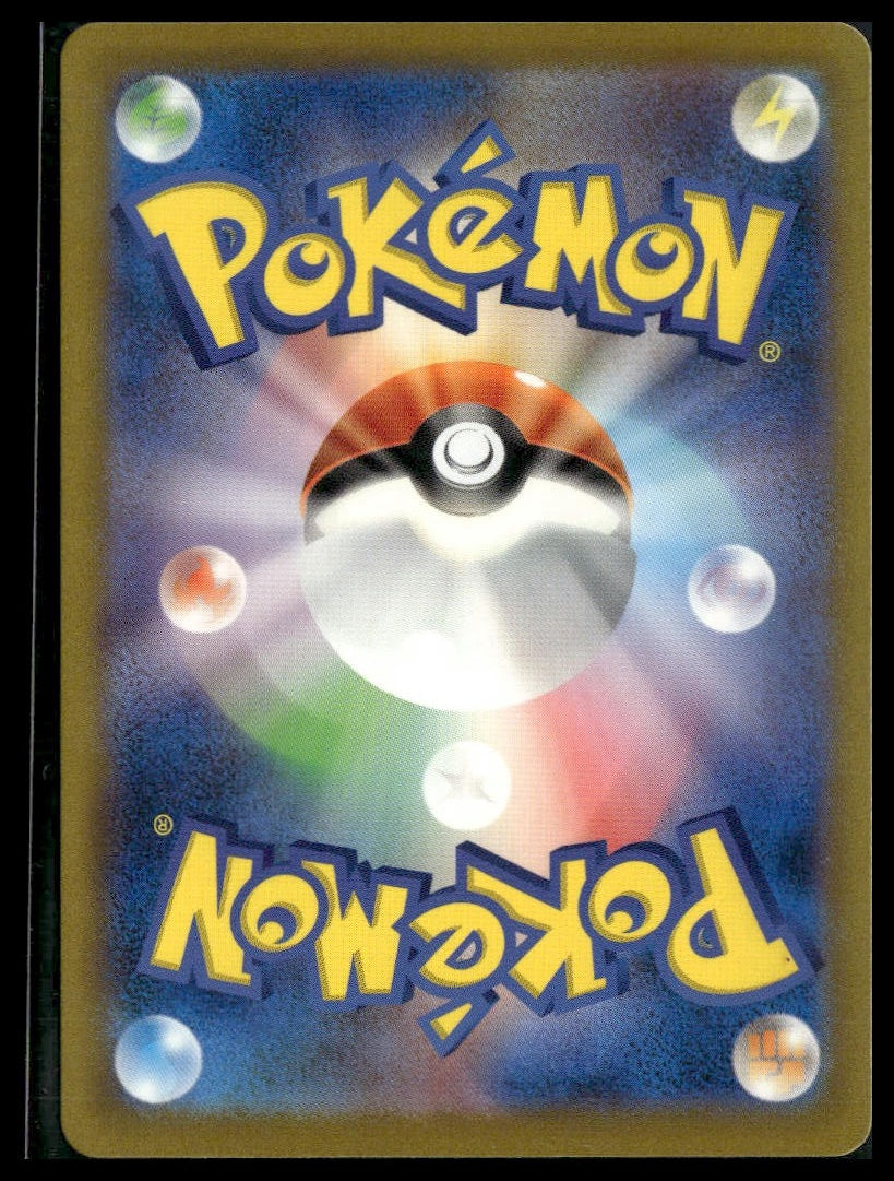 Graveler (Poke Ball) #075/165 Japanese Scarlet & Violet 151 NM