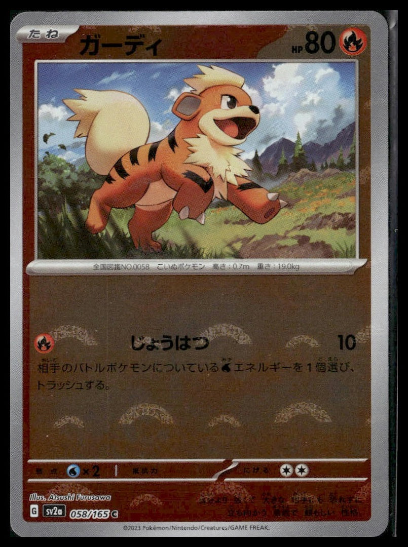Growlithe (Poke Ball) #058/165 Japanese Scarlet & Violet 151 NM