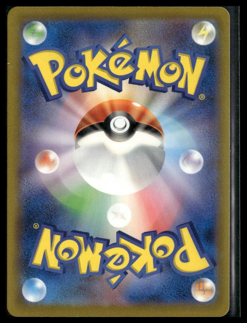 Spearow (Poke Ball) #021/165 Japanese Scarlet & Violet 151 NM