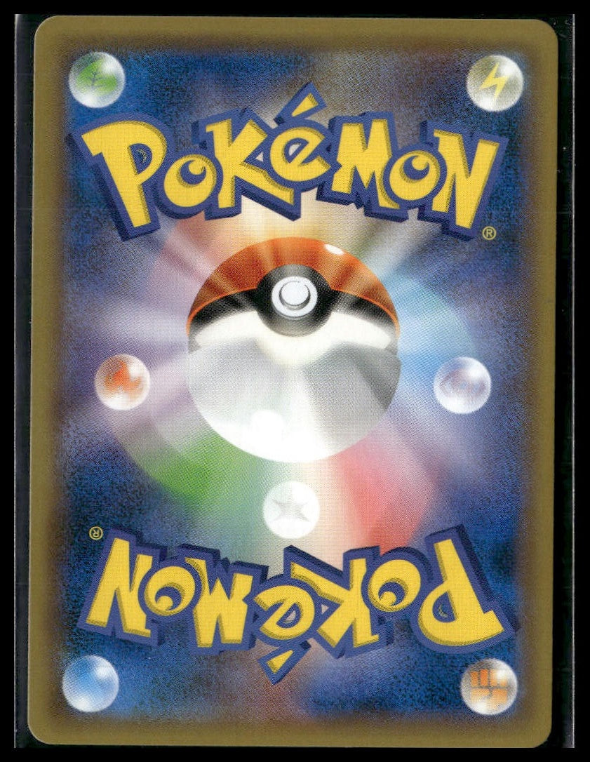 Charizard #013/095 Japanese Tag Bolt NM