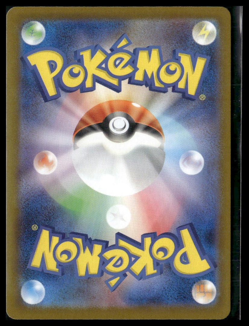 Zacian #087/080 Japanese Inferno X NM