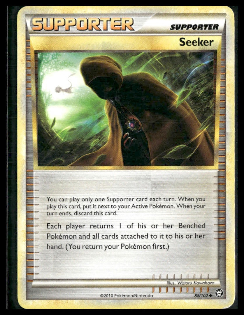 Seeker #88/102 Triumphant LP