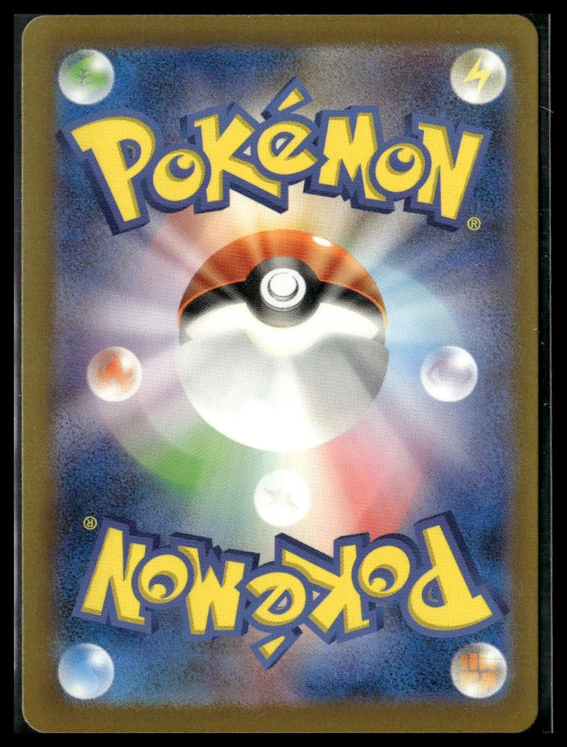 Alakazam ex #065/165 Mitsuhiro Arita Japanese Scarlet & Violet 151 NM