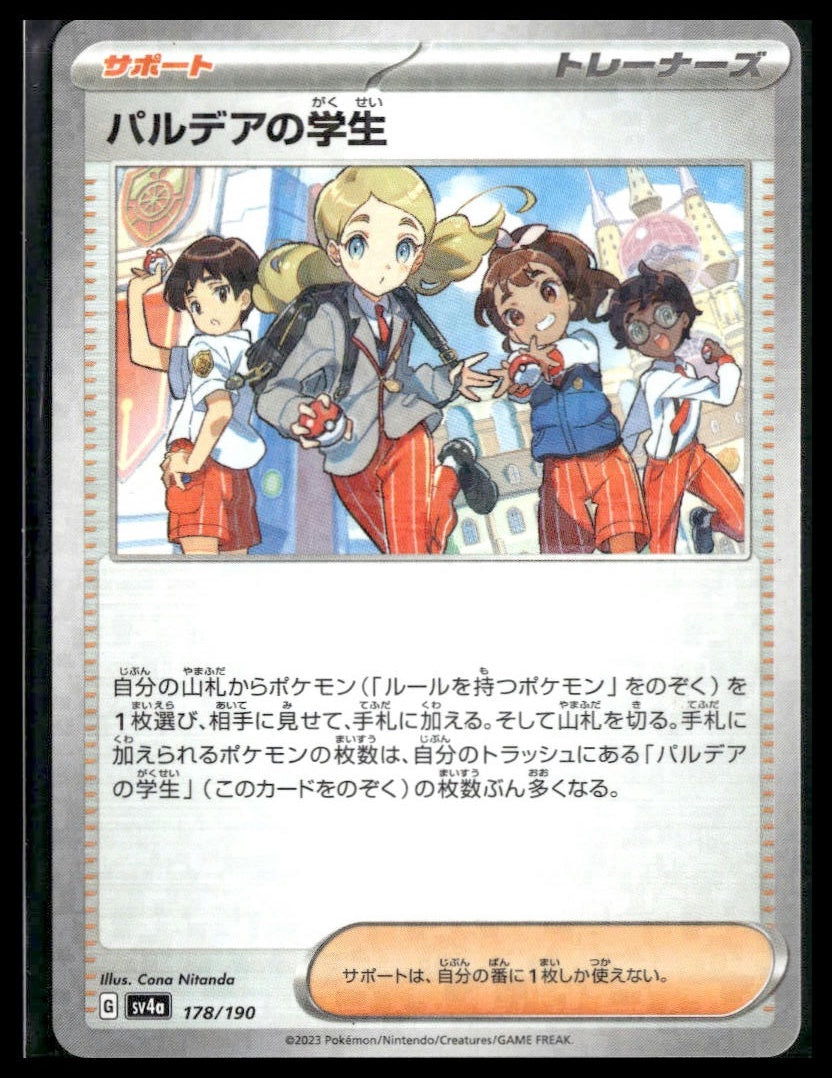 Paldean Student #178/190 Japanese Reverse Holo Shiny Treasure ex NM