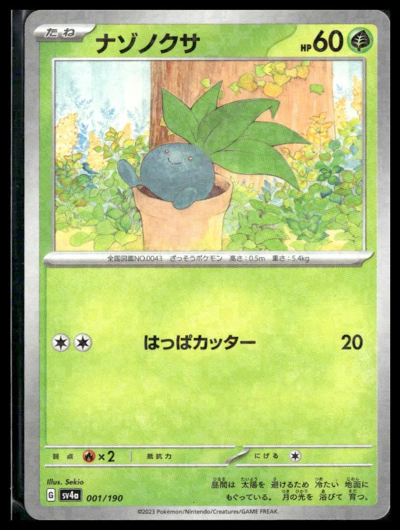 Oddish #001/190 Japanese Reverse Holo Shiny Treasure ex NM