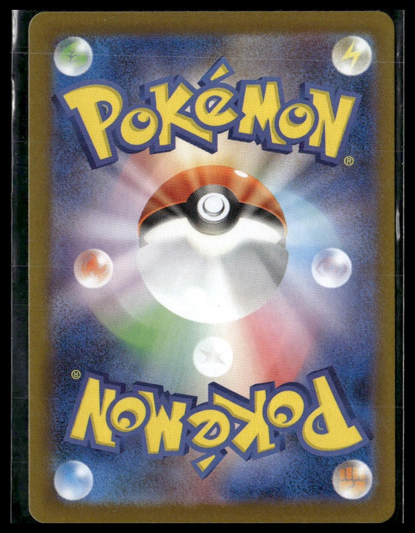 Blaziken #101 Glory of Team Rocket NM